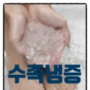 단원경희한의원 이미지
