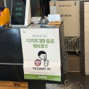 17 | 김추일돈까스 수제돈까스 재방문후기 서산 해미면 현지인 맛집