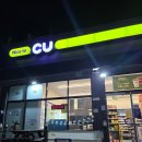 씨유 뉴석산해강점 | 양산CU뉴석산해강점 포켓몬캔디머신4,500원 미니컵ㅋㅋ메타몽!!!