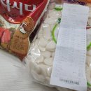 부흥할인마트 이미지