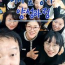 배움지도사 양성교육 이미지