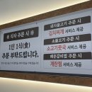 강경불고기 양양점 이미지
