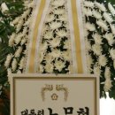 조화 이미지