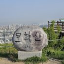 문학산 Daum카페