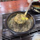 섬진강민물장어 이미지