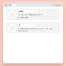 한국체대 당곡태권도장 이미지