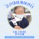 창작공예 네이버블로그