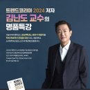 서울트렌드 이미지
