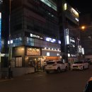 동림상회