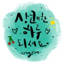 마포프레스티지자이1단지 네이버블로그