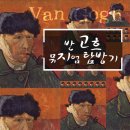 트립포미