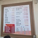 범천1동-4 | [범천동 맛집] 슈퍼주니어 규현이 극찬한 범천동 중국집, &#39;흥미원&#39; 내돈내산 솔직 후기