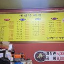 대영각 이미지
