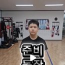 한국체대 탑 태권도장 이미지