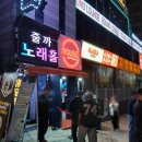 상지 | 광주 상무지구 라운드 금요일밤 솔직후기 상지 라운드 클럽 바 BAR