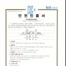 정진엔지니어링 - 중구 화합로 297 | 정진엔지니어링