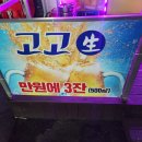 안골로56번길 이미지