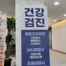 연세하이플러스의원 이미지