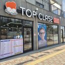 탑안경원 | 천안 안경점 성성동 렌즈 찾으신다면 탑클래스안경원