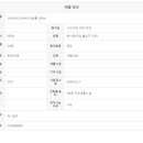 파주비젼부동산공인중개사사무소 이미지