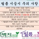 서천동로 네이버블로그