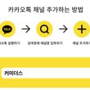 역전할머니맥주군포부곡점