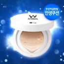 더블유화장품 이미지