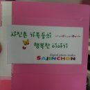 사진촌 의 숨겨진 마케팅요소를 파헤쳐라! ^^