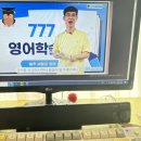 성인기초영어 초급1 | 성인영어학습지 추천 기초 초급영어학습 777영어학습지