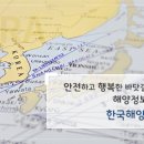 한국해양조사협회