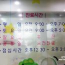 서울아동병원(내서읍)