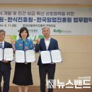 한식임업