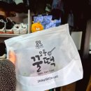 등촌홈마트 이미지