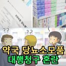모성약국 이미지