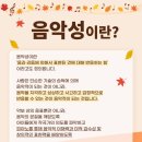 엘림피아노학원 이미지