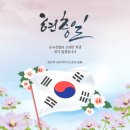 장민욱뇌비게이션신경과의원 | 2025 현충일 | 장민욱 뇌비게이션 신경과