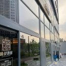 미슐냉삼 | 하남 냉삼맛집 미슐냉삼 솔직후기