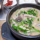 신토불이순대국 이미지