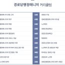 행정 경로당 이미지