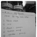 새봄다방