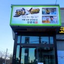 김광석 신촌칼국수 이미지