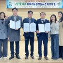 기찬기술