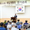 계남향약 이미지