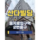 을지로입구역(2) 화장실 이미지