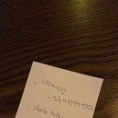대박노래바 이미지