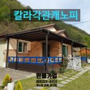 적상면042 네이버블로그