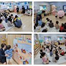 초전어린이집 이미지