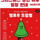 셀라키즈아카데미학원