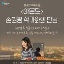 그림자놀이 길동무 북두칠성 이미지