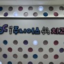 신우치과의원 이미지
